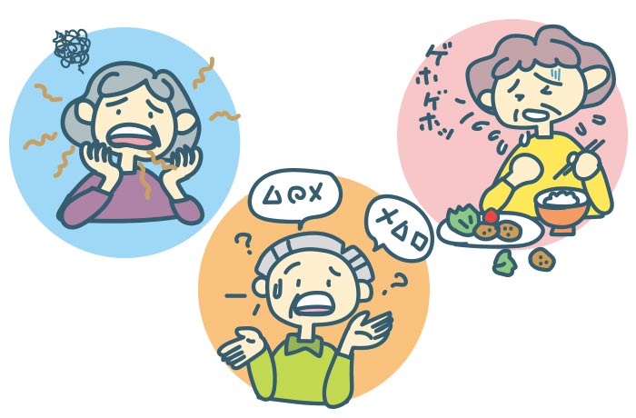 お口の機能が低下常体